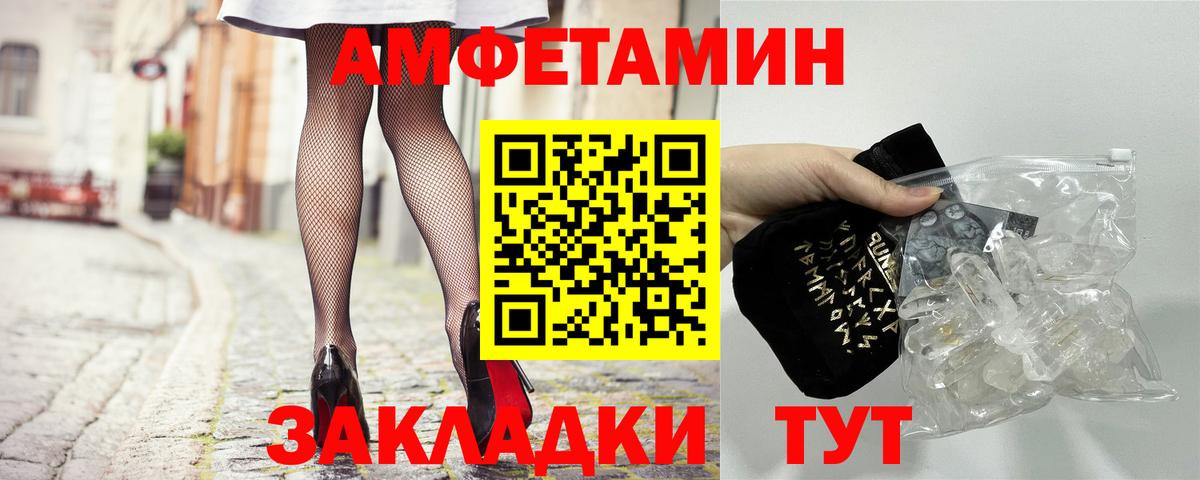 АМФ 98% Нарьян-Мар