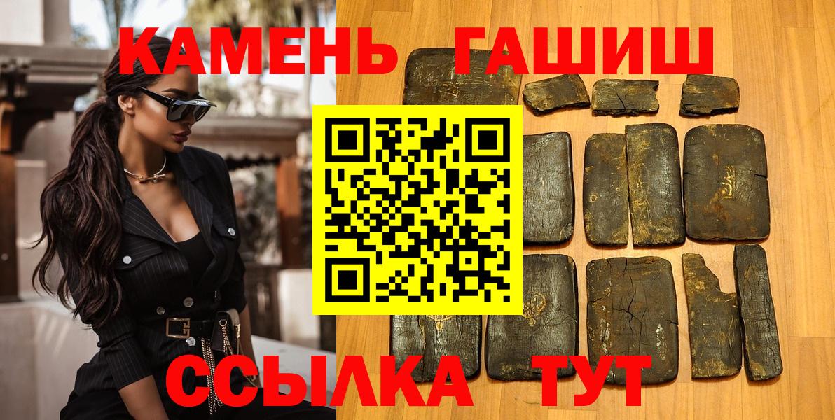 Гашиш Premium Нарьян-Мар