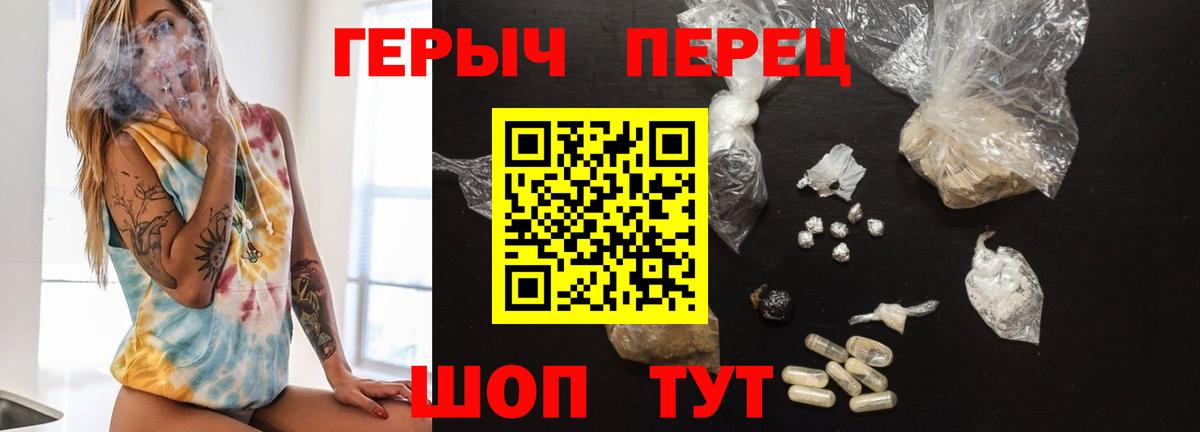 Героин Афган Нарьян-Мар