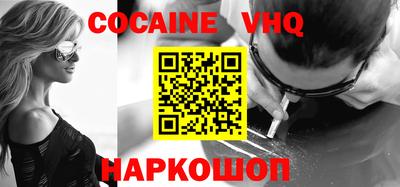 МДПВ Донецк