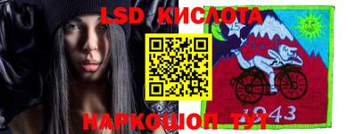 соль курить ск Донской