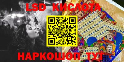 соль курить ск Донской