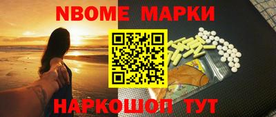 соль курить ск Донской