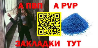 соль курить ск Донской