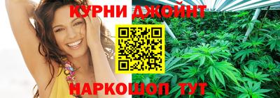 соль курить ск Донской