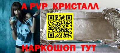 СК Дубна
