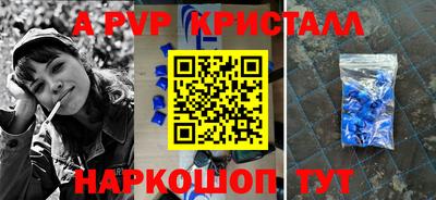 МДПВ Донецк