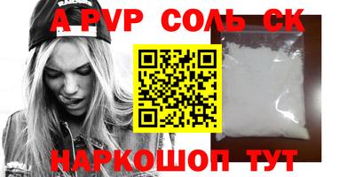 СК Дубна