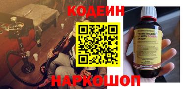 соль курить ск Донской