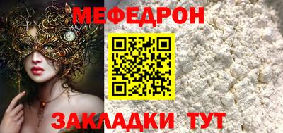 МДПВ Донецк