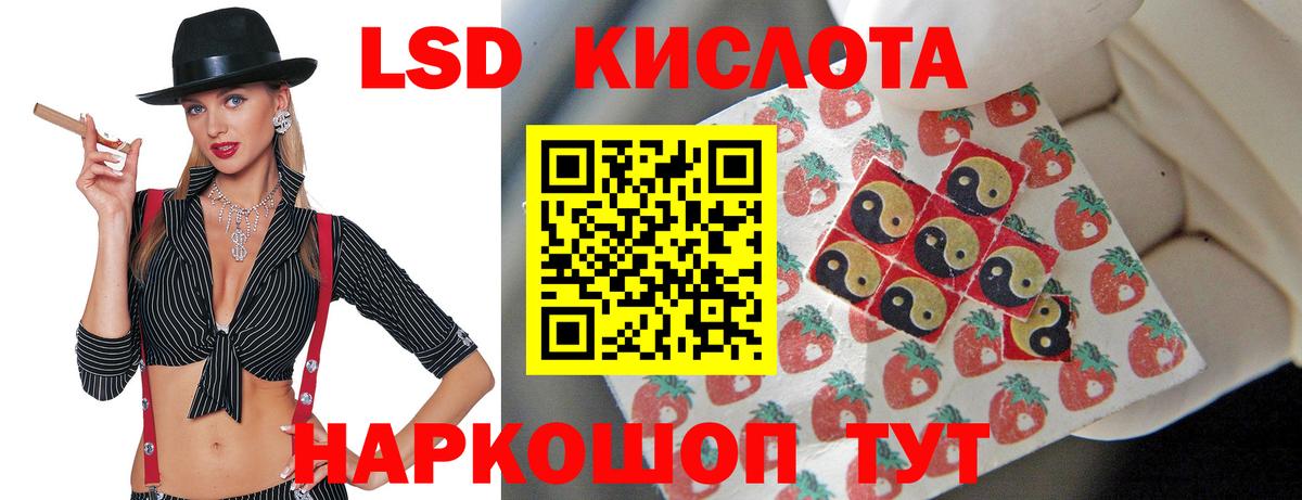 Лсд 25 экстази кислота Нарьян-Мар