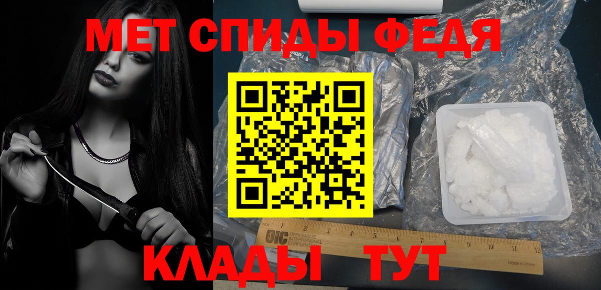 Нарьян-Мар  Метамфетамин Methamphetamine  Вход с VPN  Метамфетамин Methamphetamine 