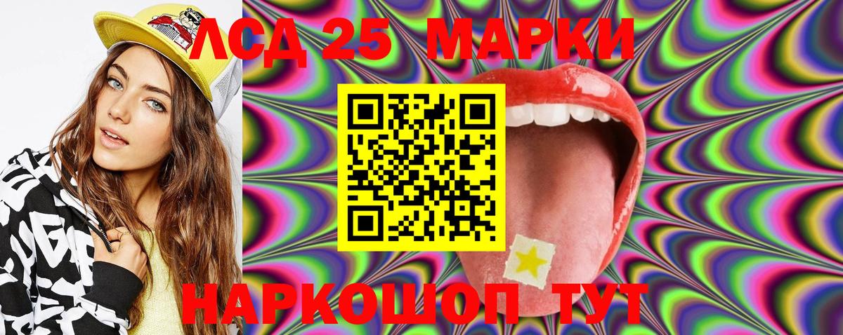 Марки N-bome 1,8мг  Вход с VPN  Марки N-bome 1,8мг  Нарьян-Мар 