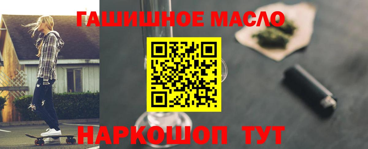 ТГК Wax Нарьян-Мар