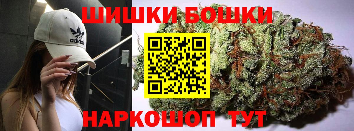 Нарьян-Мар  Конопля SATIVA & INDICA  Вход с VPN  Марихуана планчик 